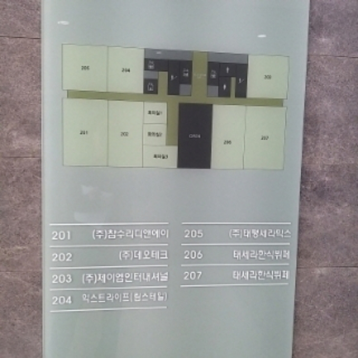 서울 금천구 가산동 공장/지식산업센터 경매 물건 사진 6 · 2024타경907