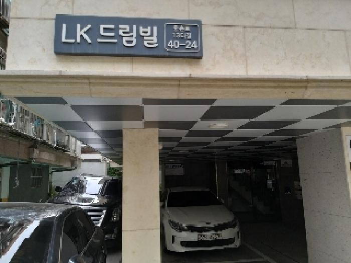 서울 강서구 화곡동 다세대 경매 물건 사진 2 · 2025타경10096
