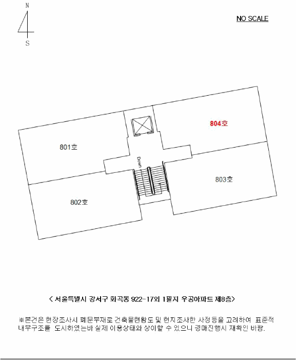 서울 강서구 화곡동 오피스텔 경매 물건 사진 2 · 2025타경10191