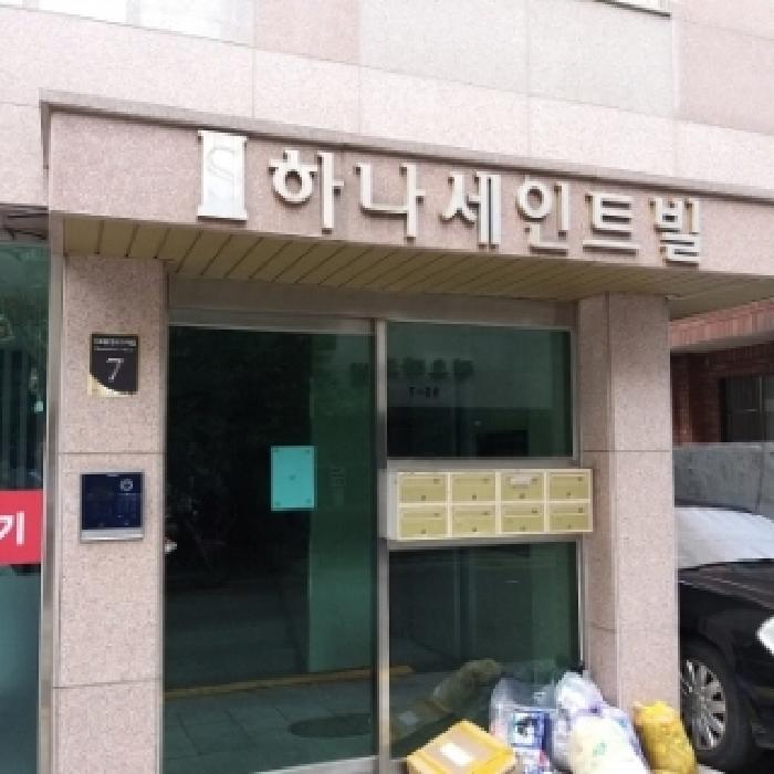 서울 구로구 구로동 다세대주택 경매 물건 사진 2 · 2025타경10433