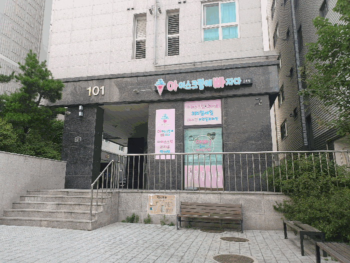 서울 강서구 등촌동 오피스텔 경매 물건 사진
