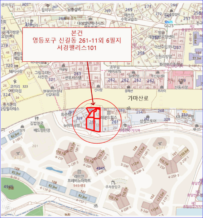 서울 영등포구 신길동 다세대 경매 물건 사진 4 · 2025타경11017