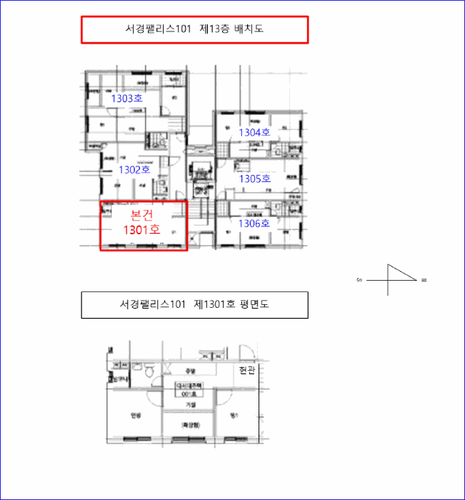 서울 영등포구 신길동 다세대 경매 물건 사진 3 · 2025타경11017