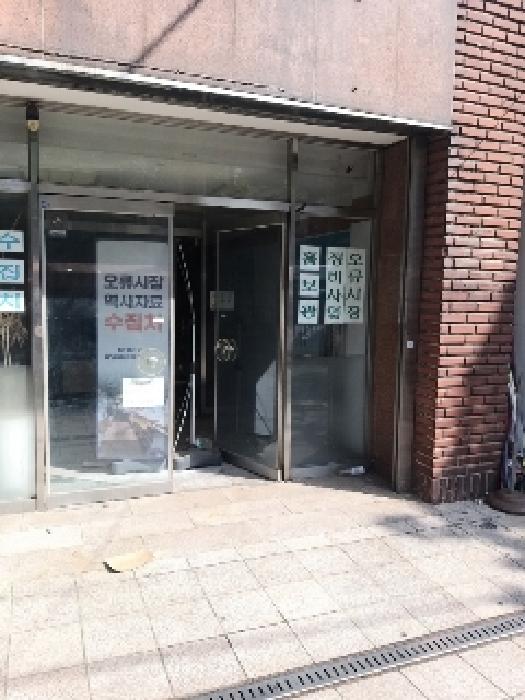 서울 구로구 오류동 근린생활시설 경매 물건 사진 3 · 2025타경11109