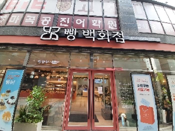 서울 강서구 마곡동 근린생활시설 경매 물건 사진 3 · 2025타경11230