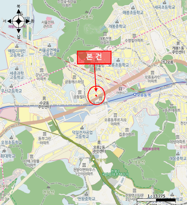 서울 구로구 오류동 도로 경매 물건 사진 4 · 2025타경11271