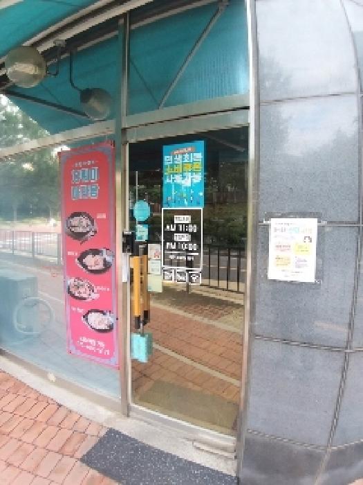 서울 구로구 천왕동 근린생활시설 경매 물건 사진 3 · 2025타경11354