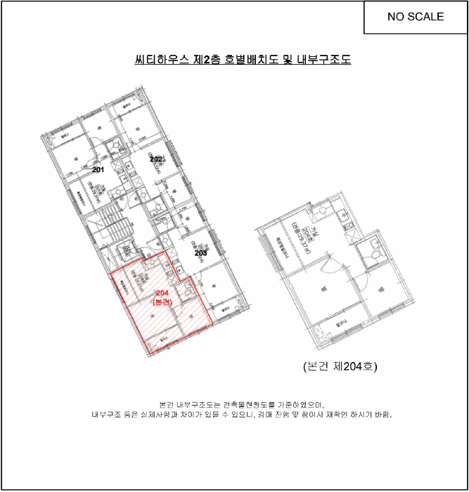 서울 양천구 신월동 다세대주택 경매 물건 사진 5 · 2025타경11363