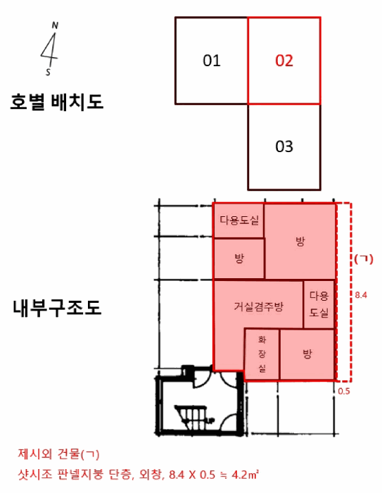서울 강서구 화곡동 다세대주택 경매 물건 사진 5 · 2025타경11443