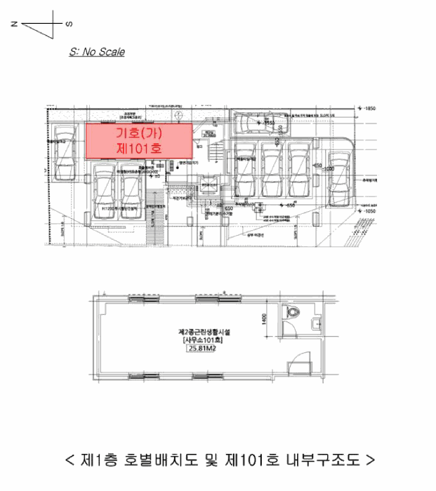 서울 강서구 등촌동 근린생활시설 경매 물건 사진 6 · 2025타경11482
