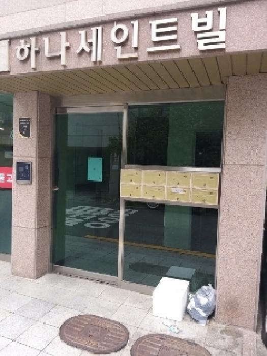 서울 구로구 구로동 다세대주택 경매 물건 사진 2 · 2025타경11485