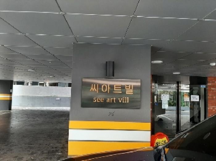 서울 강서구 화곡동 다세대 경매 물건 사진 2 · 2025타경11621