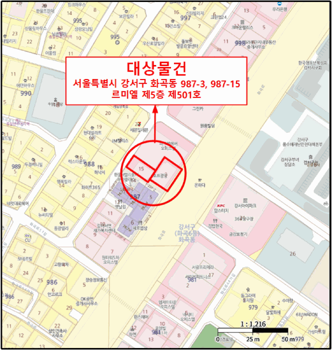서울 강서구 화곡동 오피스텔 경매 물건 사진 3 · 2025타경11625
