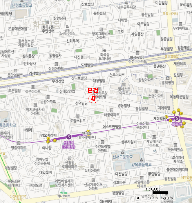 서울 양천구 신정동 상가,오피스텔,근린시설 경매 물건 사진
