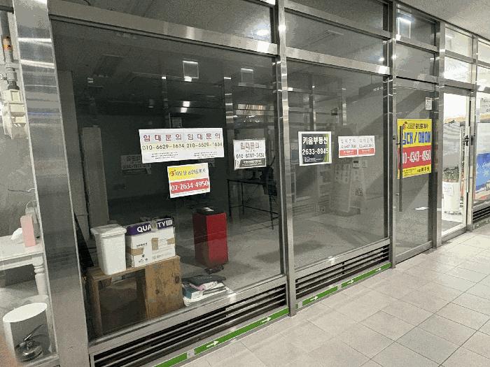 서울 영등포구 영등포동7가 판매시설 경매 물건 사진 6 · 2025타경12093