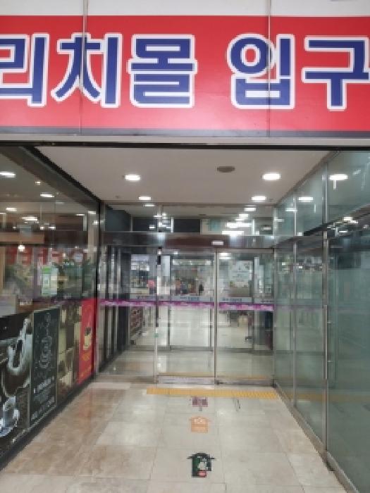서울 구로구 구로동 상가,오피스텔,근린시설 경매 물건 사진 2 · 2025타경12117