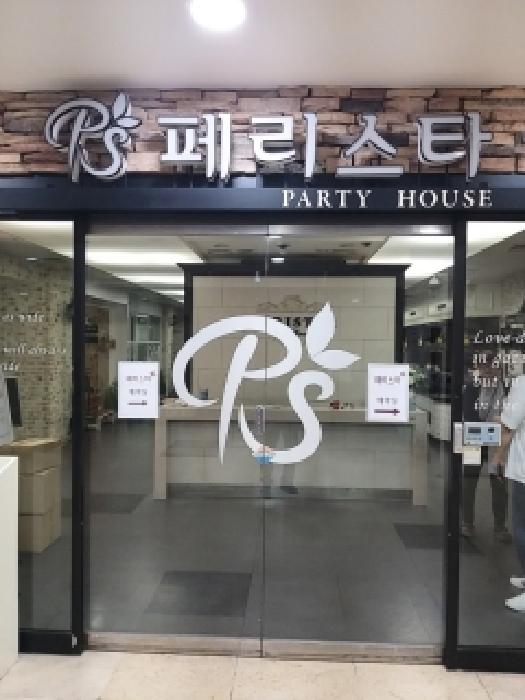 서울 구로구 구로동 상가,오피스텔,근린시설 경매 물건 사진 3 · 2025타경12117
