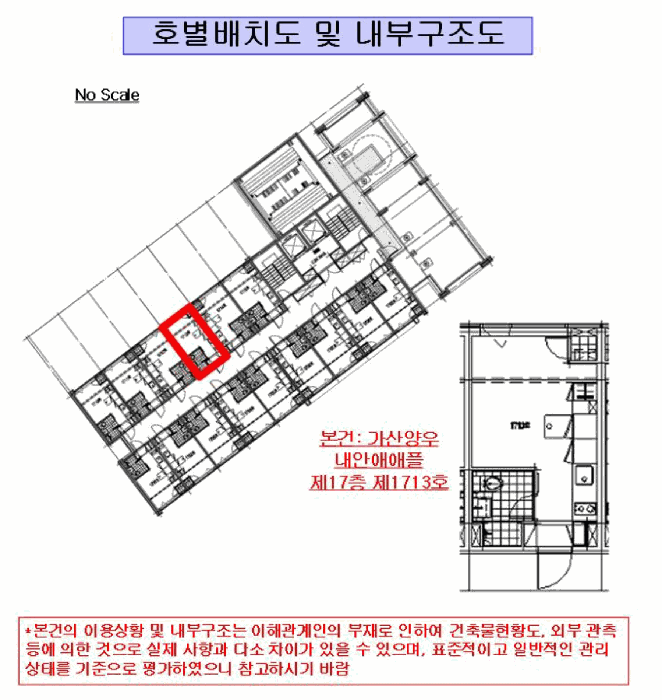 서울 금천구 가산동 아파트 경매 물건 사진 2 · 2025타경12155