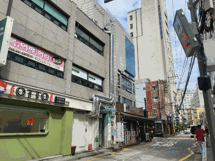 서울 영등포구 영등포동8가 판매시설 경매 물건 사진 5 · 2025타경12184