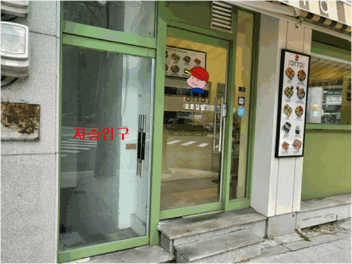 서울 영등포구 영등포동8가 판매시설 경매 물건 사진 6 · 2025타경12184