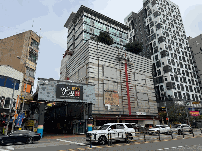 서울 영등포구 영등포동2가 판매시설 경매 물건 사진 4 · 2025타경12221