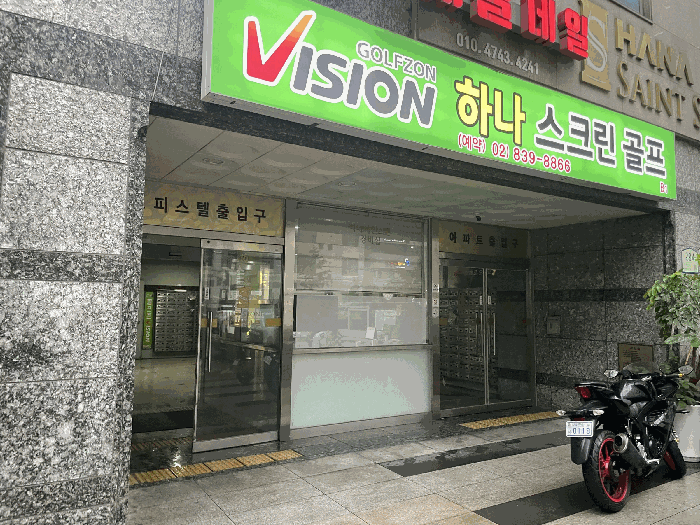 서울 구로구 구로동 아파트 경매 물건 사진 6 · 2025타경12239