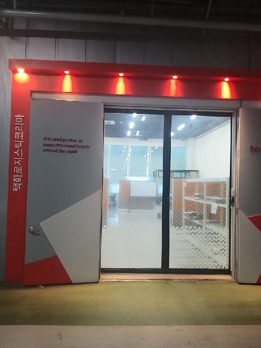서울 구로구 항동 공장/지식산업센터 경매 물건 사진 3 · 2025타경12275