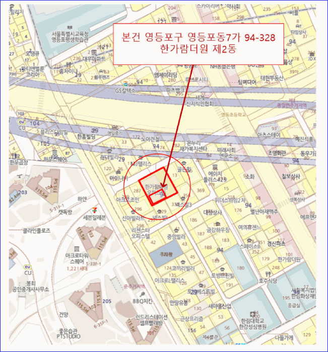 서울 영등포구 다세대 경매 물건 사진 3 · 2025타경12285