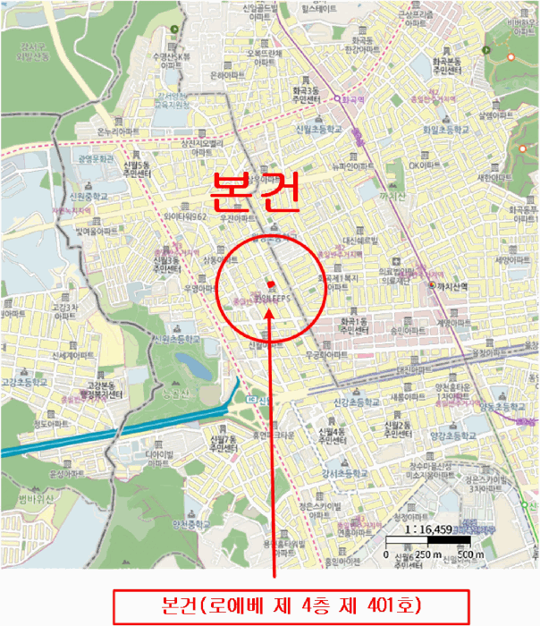 서울 양천구 신월동 다세대주택 경매 물건 사진 4 · 2025타경12289