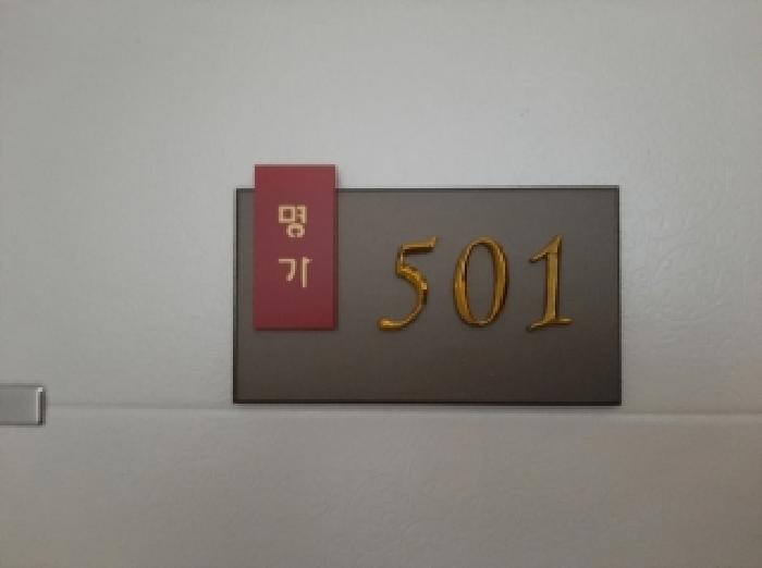 서울 강서구 화곡동 다세대주택 경매 물건 사진 2 · 2025타경12350