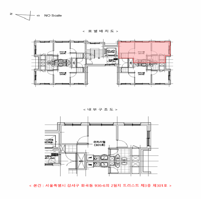 서울 강서구 화곡동 오피스텔 경매 물건 사진 2 · 2025타경12368
