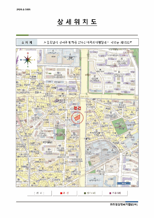 서울 강서구 방화동 다세대주택 경매 물건 사진 2 · 2025타경12373
