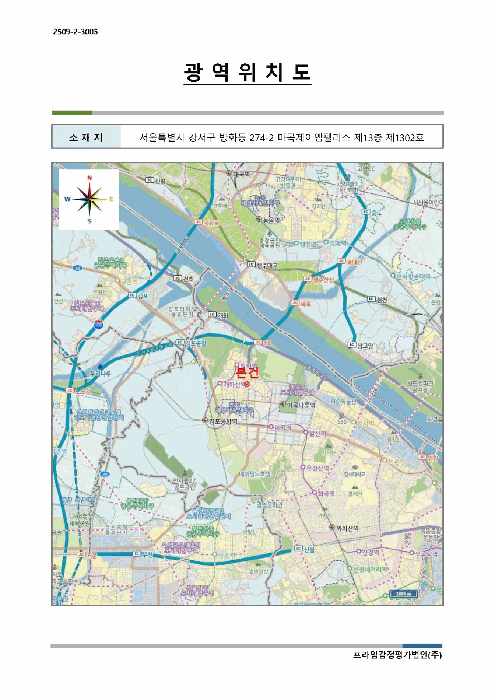 서울 강서구 방화동 다세대주택 경매 물건 사진 3 · 2025타경12373