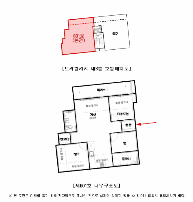 서울 강서구 화곡동 다세대 경매 물건 사진 6 · 2025타경12374