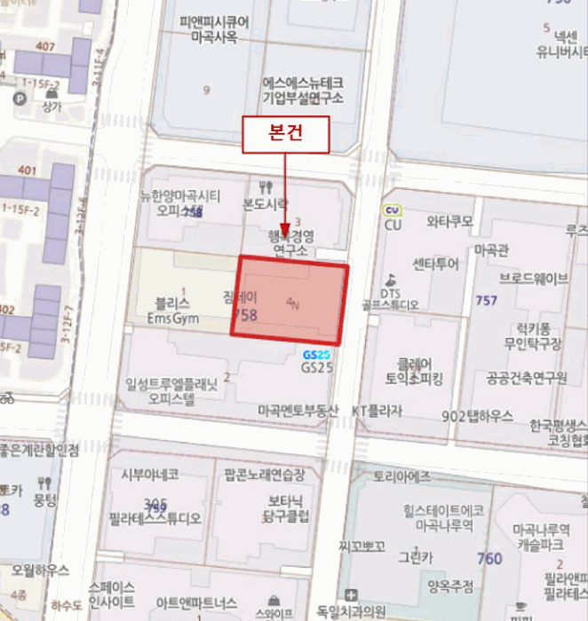 서울 강서구 마곡동 오피스텔 경매 물건 사진