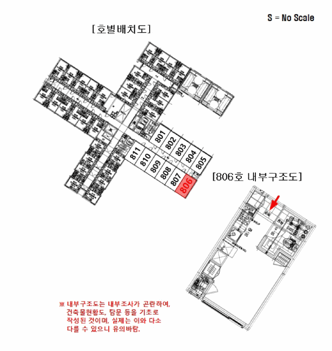 서울 금천구 가산동 아파트 경매 물건 사진 5 · 2025타경12421