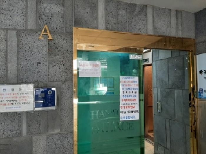 서울 강서구 등촌동 다세대 경매 물건 사진 2 · 2025타경12423