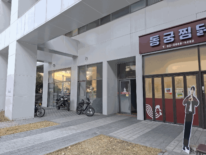 서울 강서구 마곡동 근린생활시설 경매 물건 사진 6 · 2025타경12465