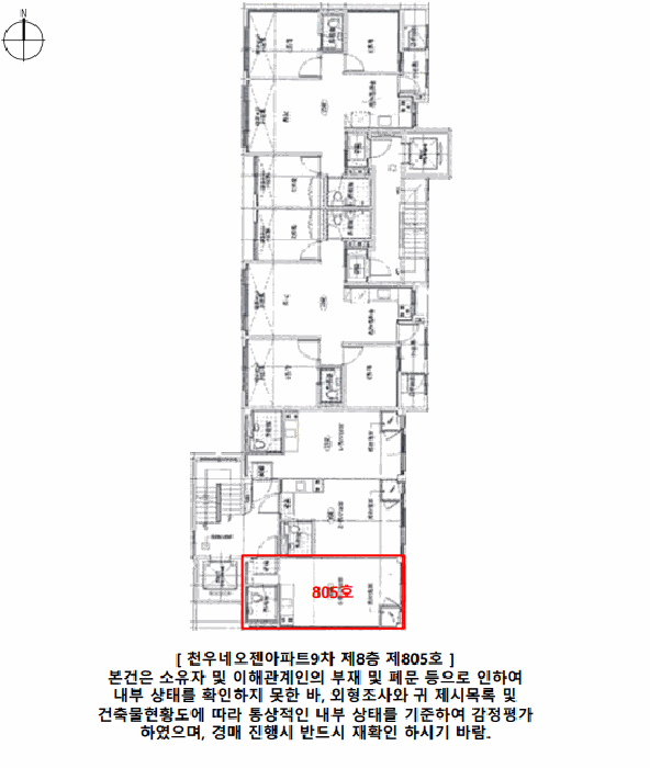 서울 강서구 화곡동 오피스텔 경매 물건 사진 3 · 2025타경12469