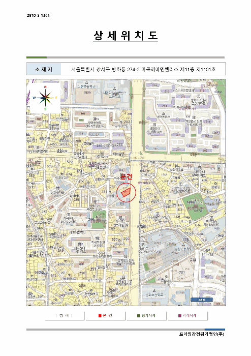 서울 강서구 방화동 다세대주택 경매 물건 사진 2 · 2025타경12524