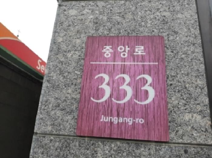 서울 양천구 신월동 다세대 경매 물건 사진