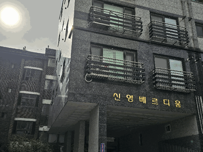 서울 양천구 목동 상가,오피스텔,근린시설 경매 물건 사진 6 · 2025타경12539