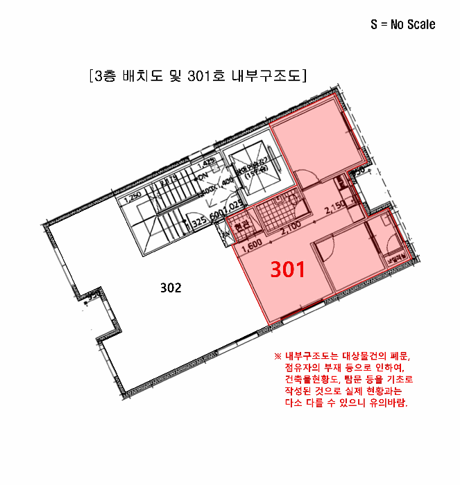 서울 강서구 화곡동 오피스텔 경매 물건 사진 4 · 2025타경12547