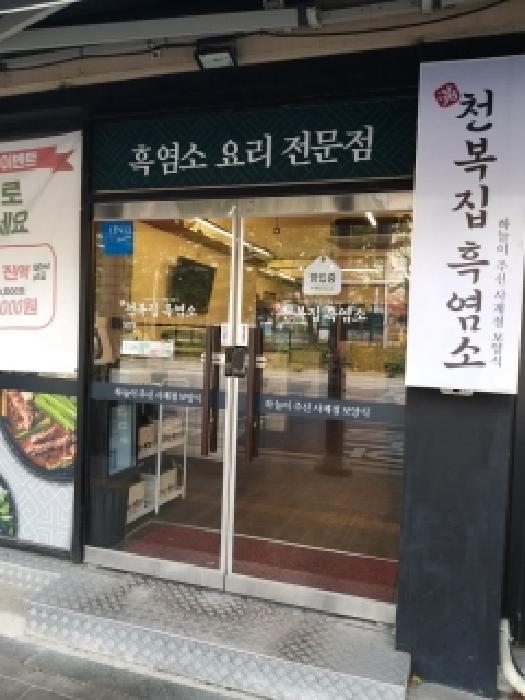 서울 영등포구 단독주택다가구 경매 물건 사진