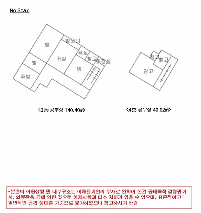 서울 영등포구 단독주택다가구 경매 물건 사진 5 · 2025타경12562