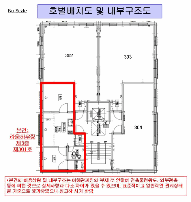 서울 강서구 화곡동 다세대주택 경매 물건 사진 2 · 2025타경12564