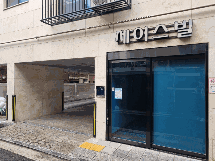 서울 강서구 방화동 다세대 경매 물건 사진 3 · 2025타경12633