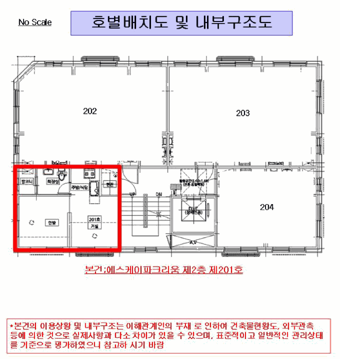서울 강서구 화곡동 다세대주택 경매 물건 사진 2 · 2025타경12639