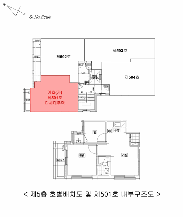 서울 양천구 신월동 다세대주택 경매 물건 사진 6 · 2025타경12643