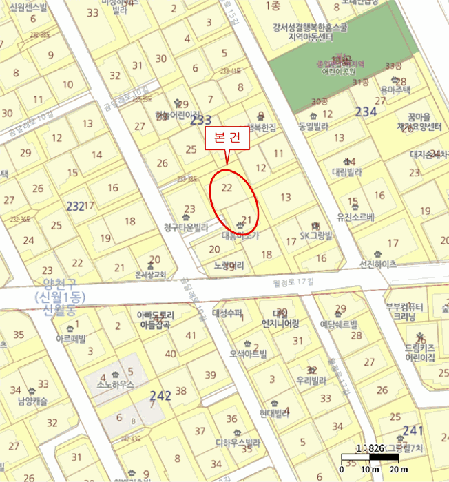 서울 양천구 신월동 다세대주택 경매 물건 사진